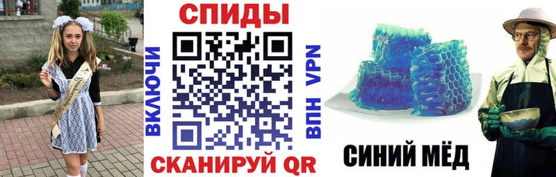 Амфетамин VHQ  Купить где  Невель 