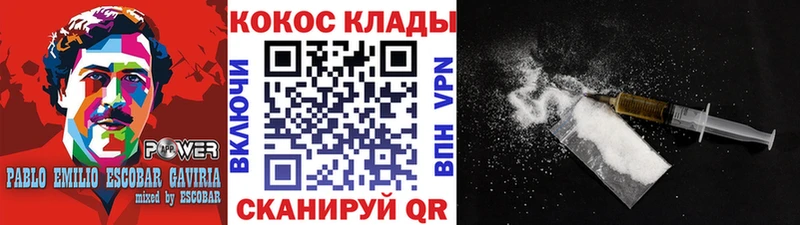 Купить где  Невель  КОКАИН Fish Scale 