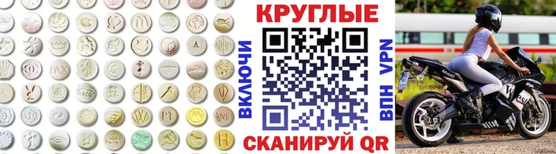 Ecstasy Punisher  Купить закладки  Невель 