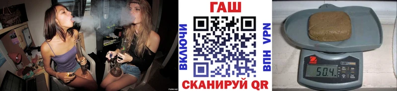 ГАШ Ice-O-Lator  Купить  Невель 