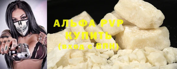скорость Балабаново