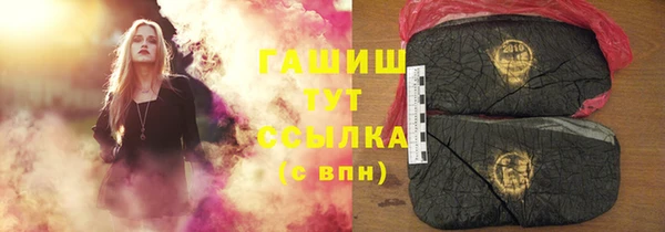 бошки Балахна