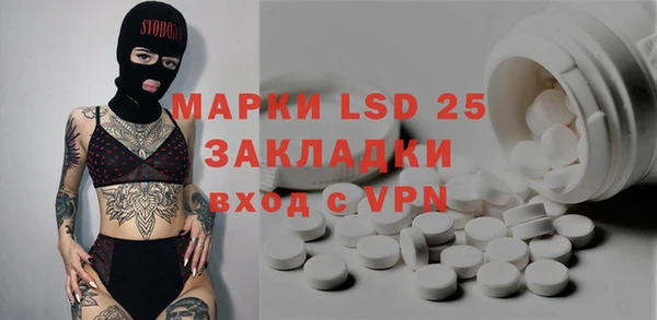 mix Белокуриха