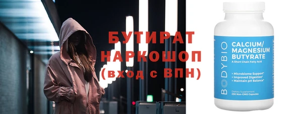 бошки Балахна