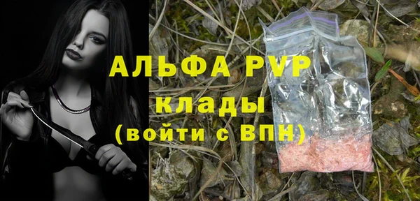 бошки Балахна