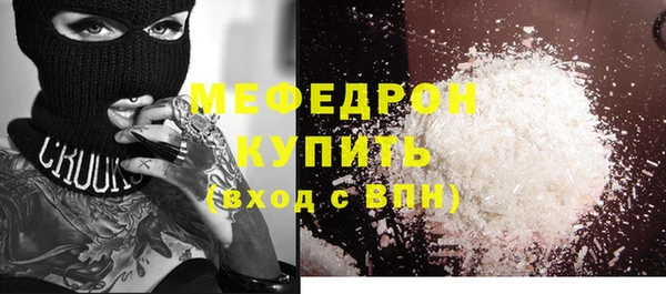 скорость Балабаново