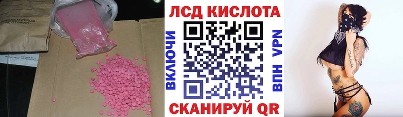 Купить  Невель  Лсд 25 экстази ecstasy 