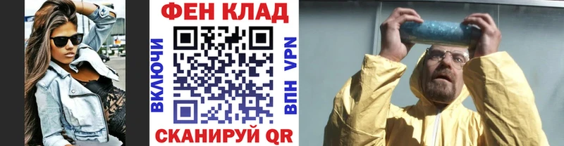 Первитин Methamphetamine  Купить  Невель 