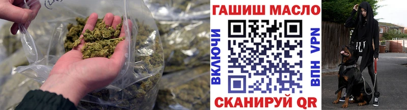 ТГК жижа  Купить где  Невель 